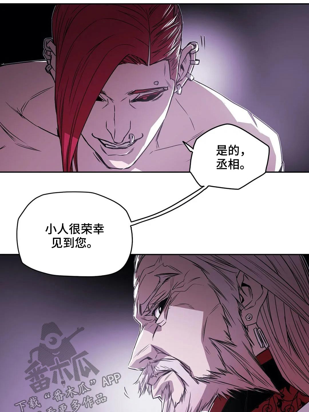 第60话25