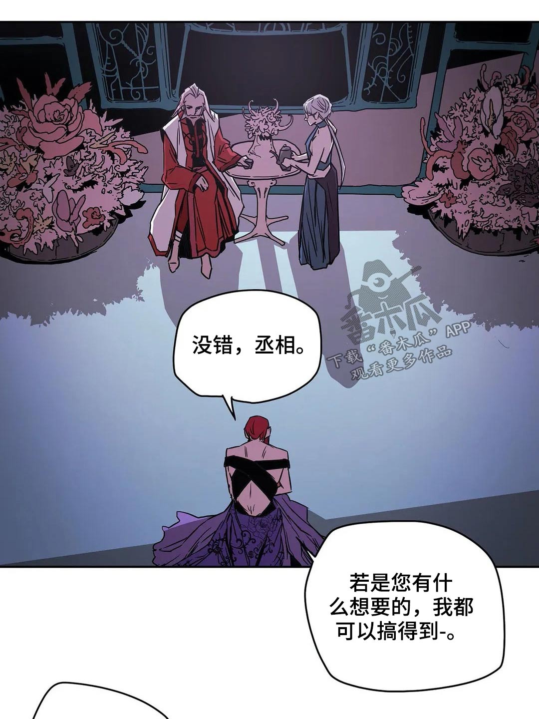 第60话29