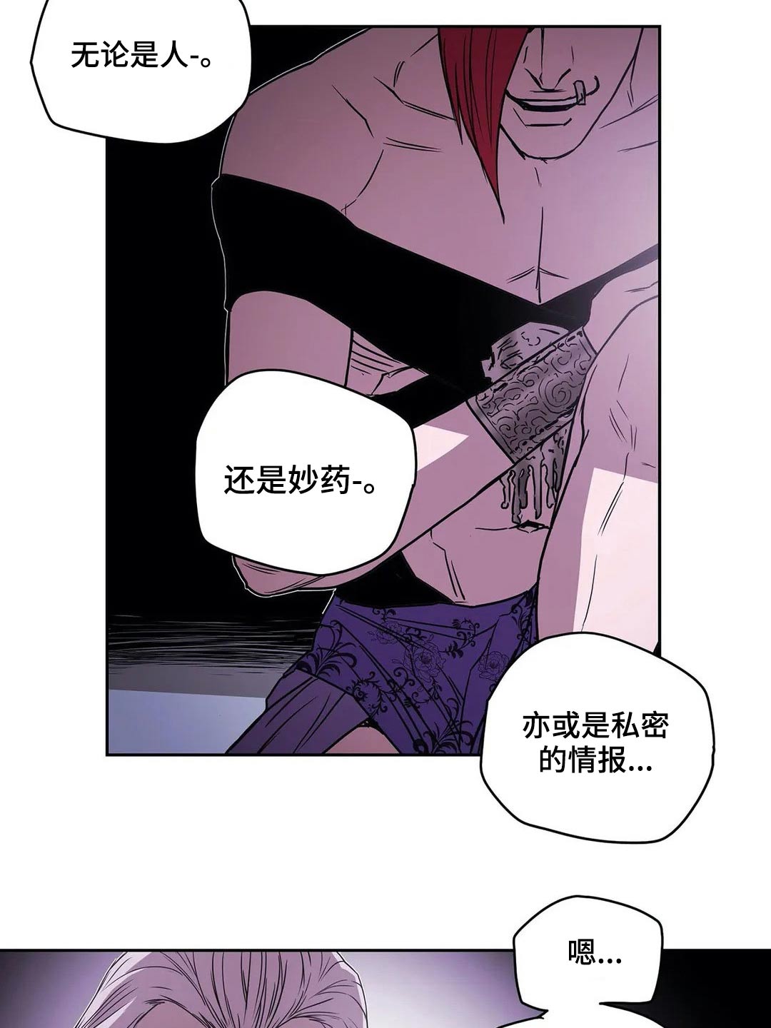第60话30