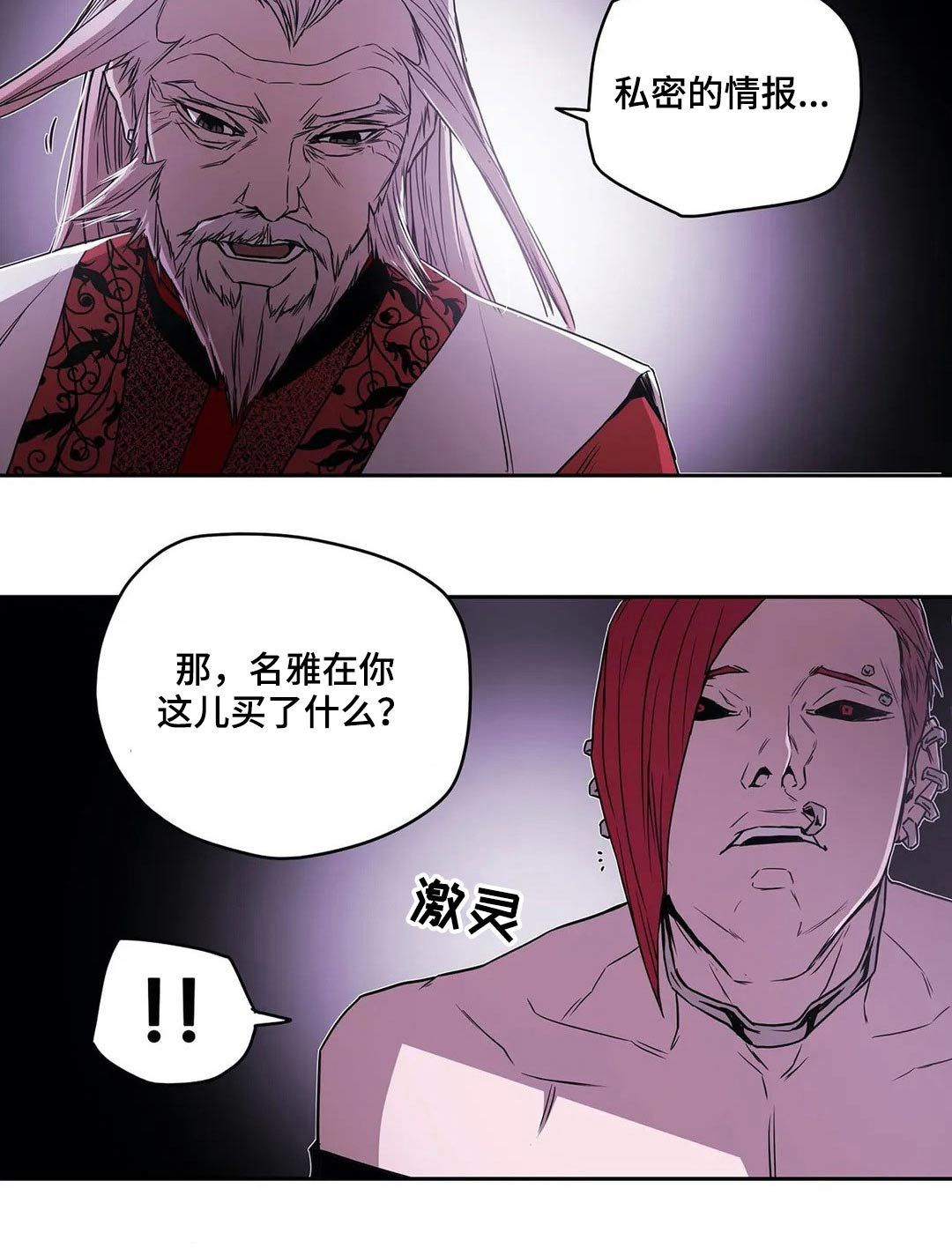 第60话31