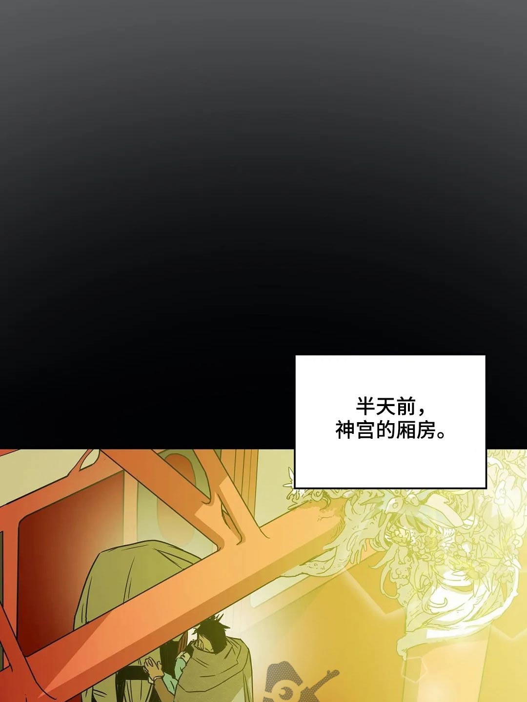 第60话4