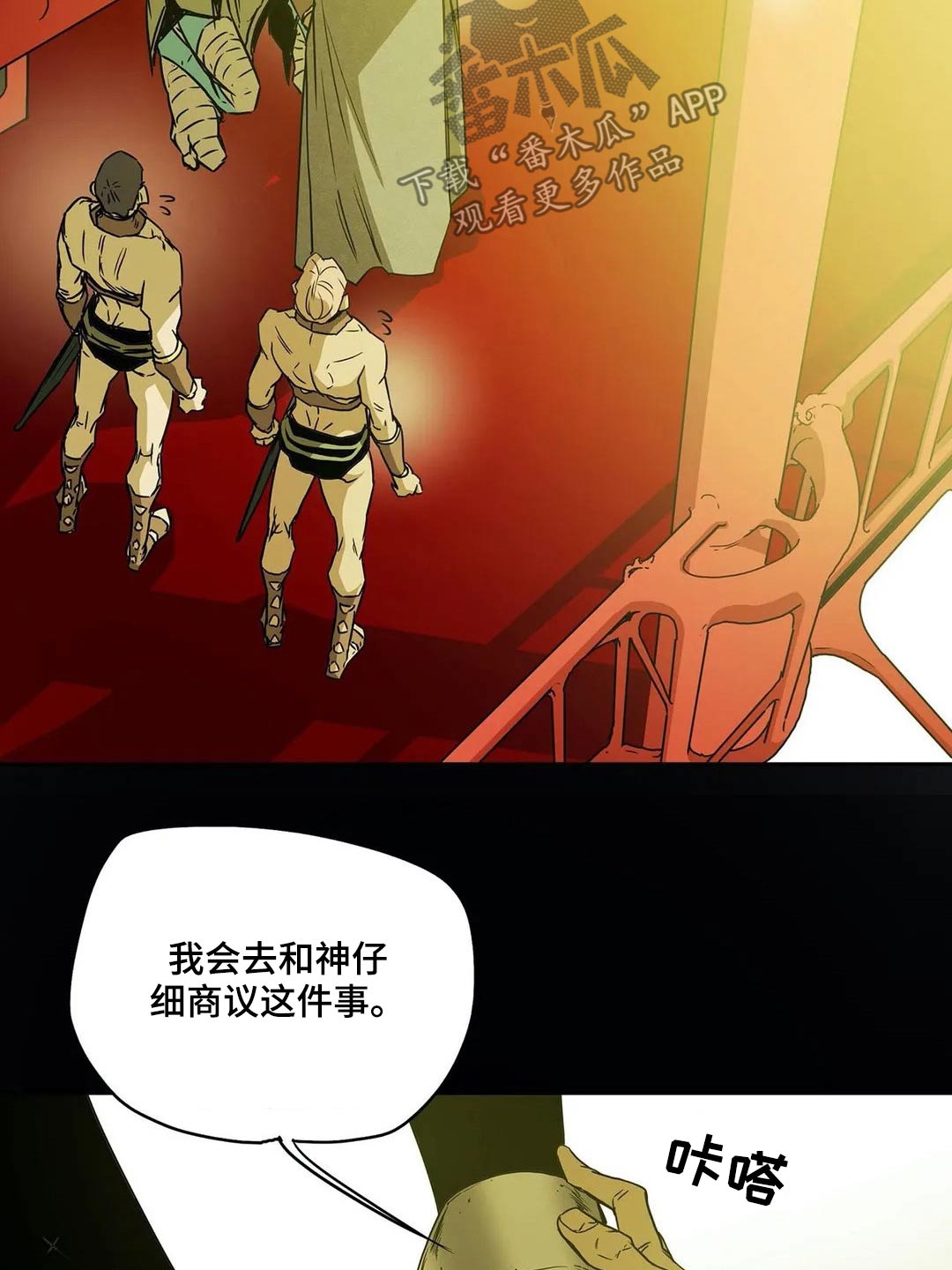 第60话5