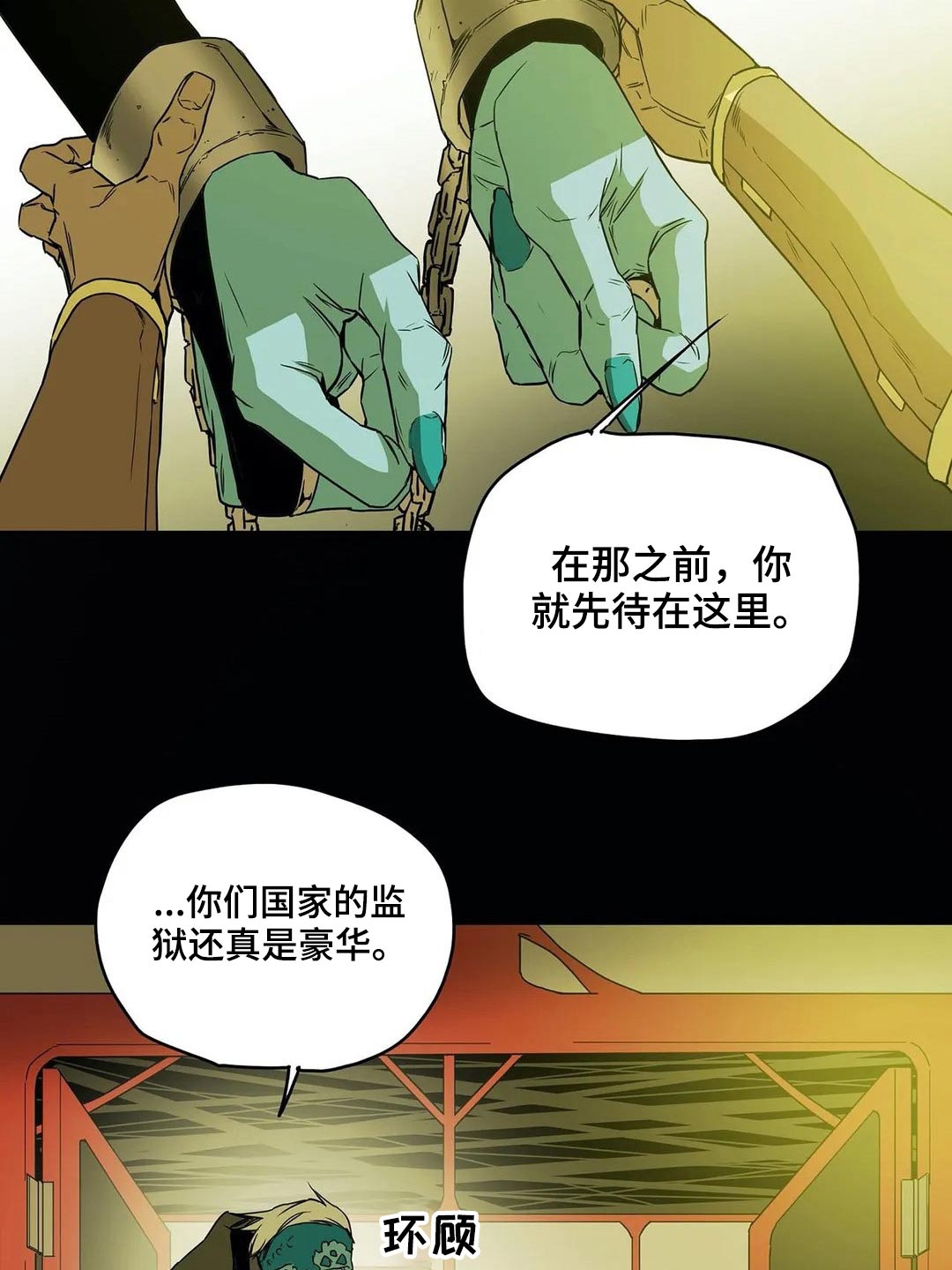 第60话6
