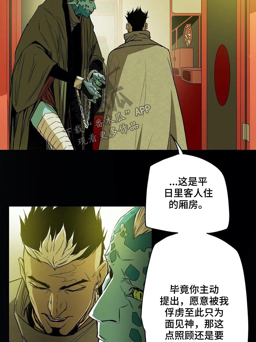 第60话7