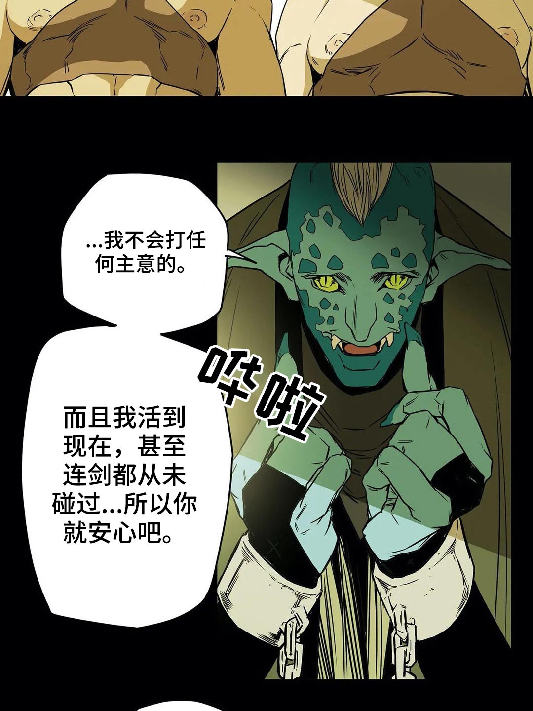 第60话9