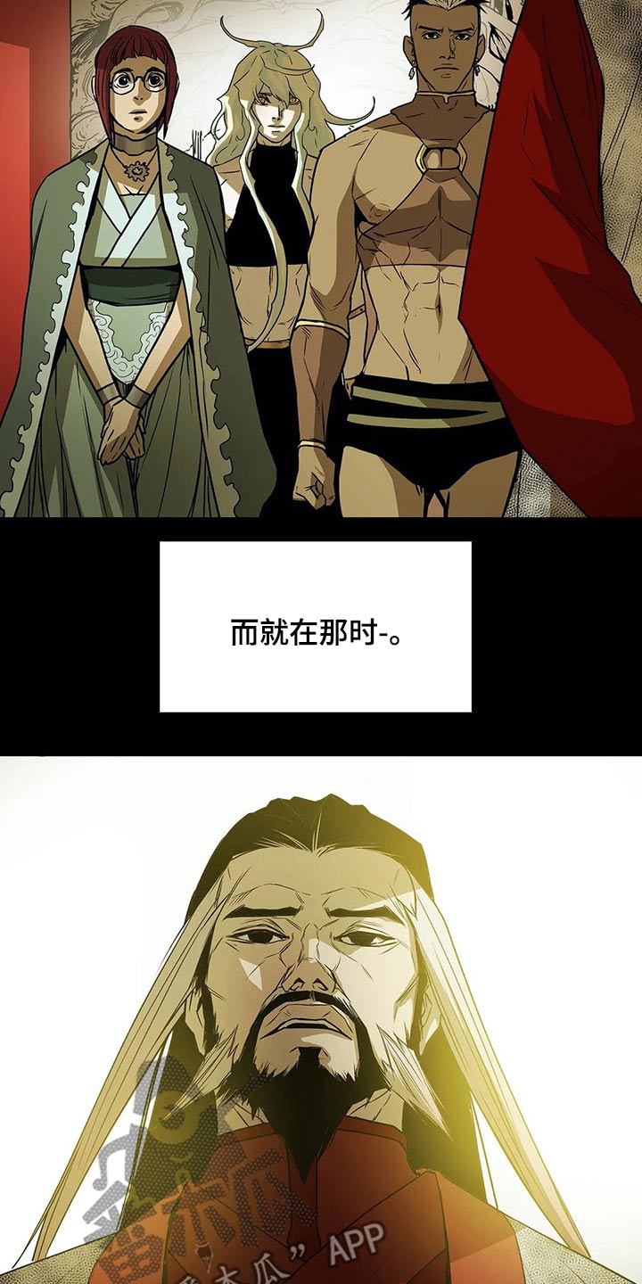 第59话10