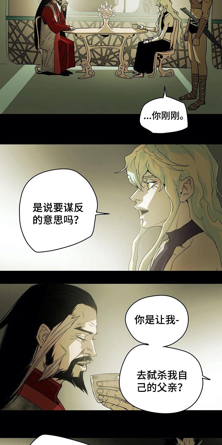 第59话13
