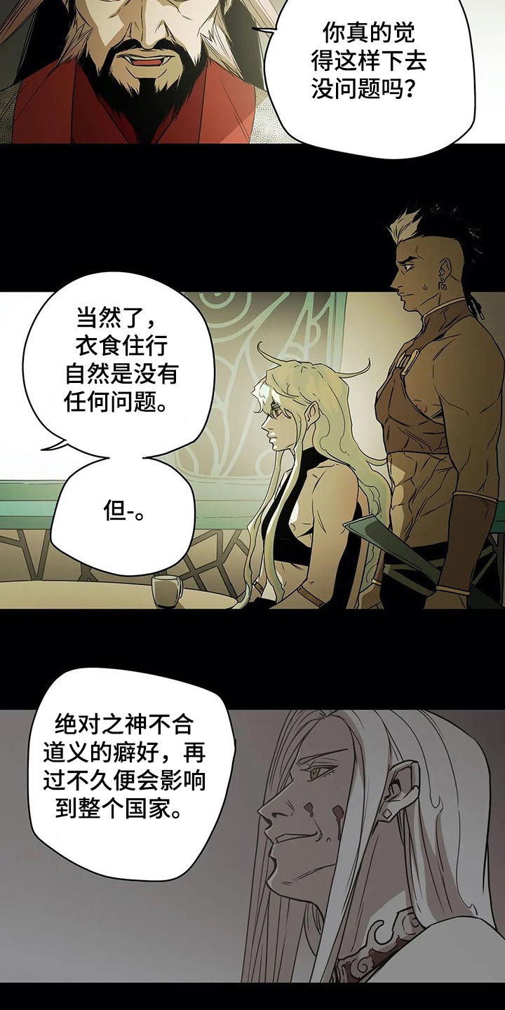 第59话15