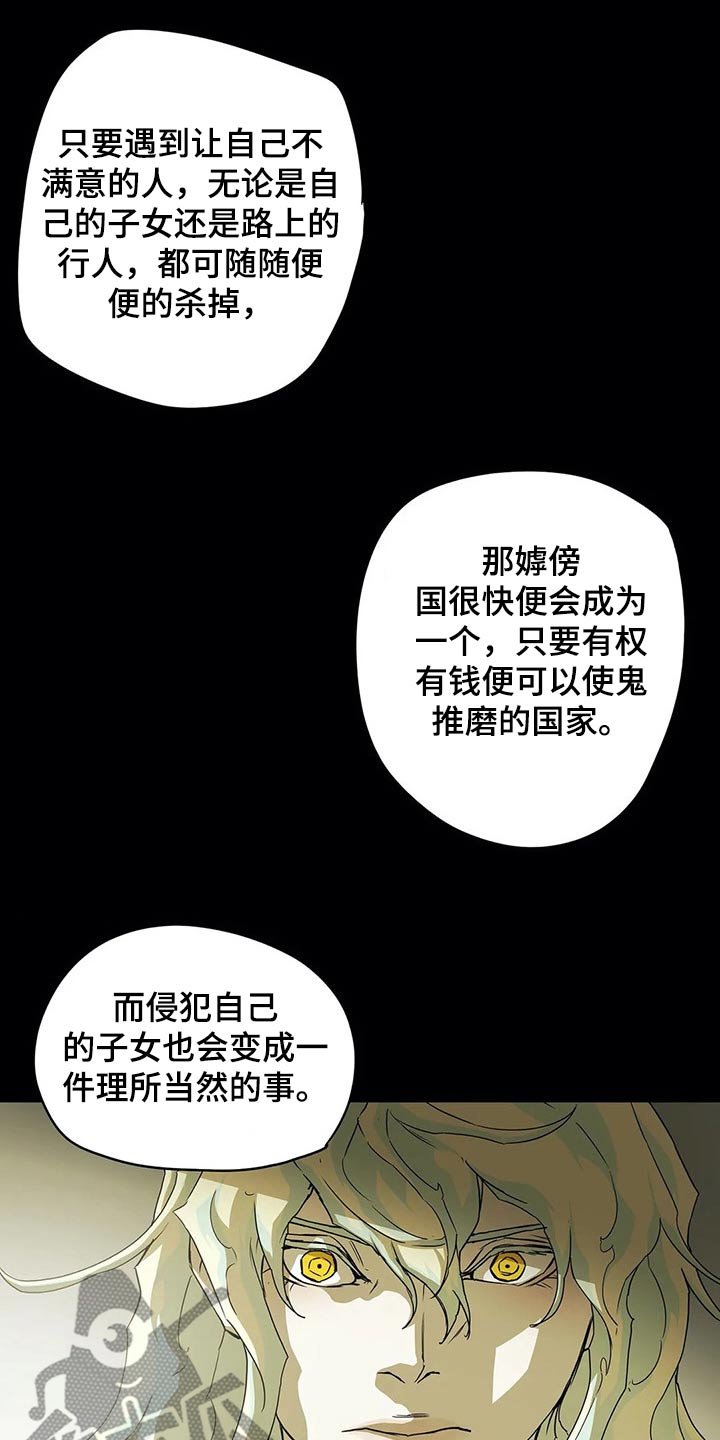 第59话16