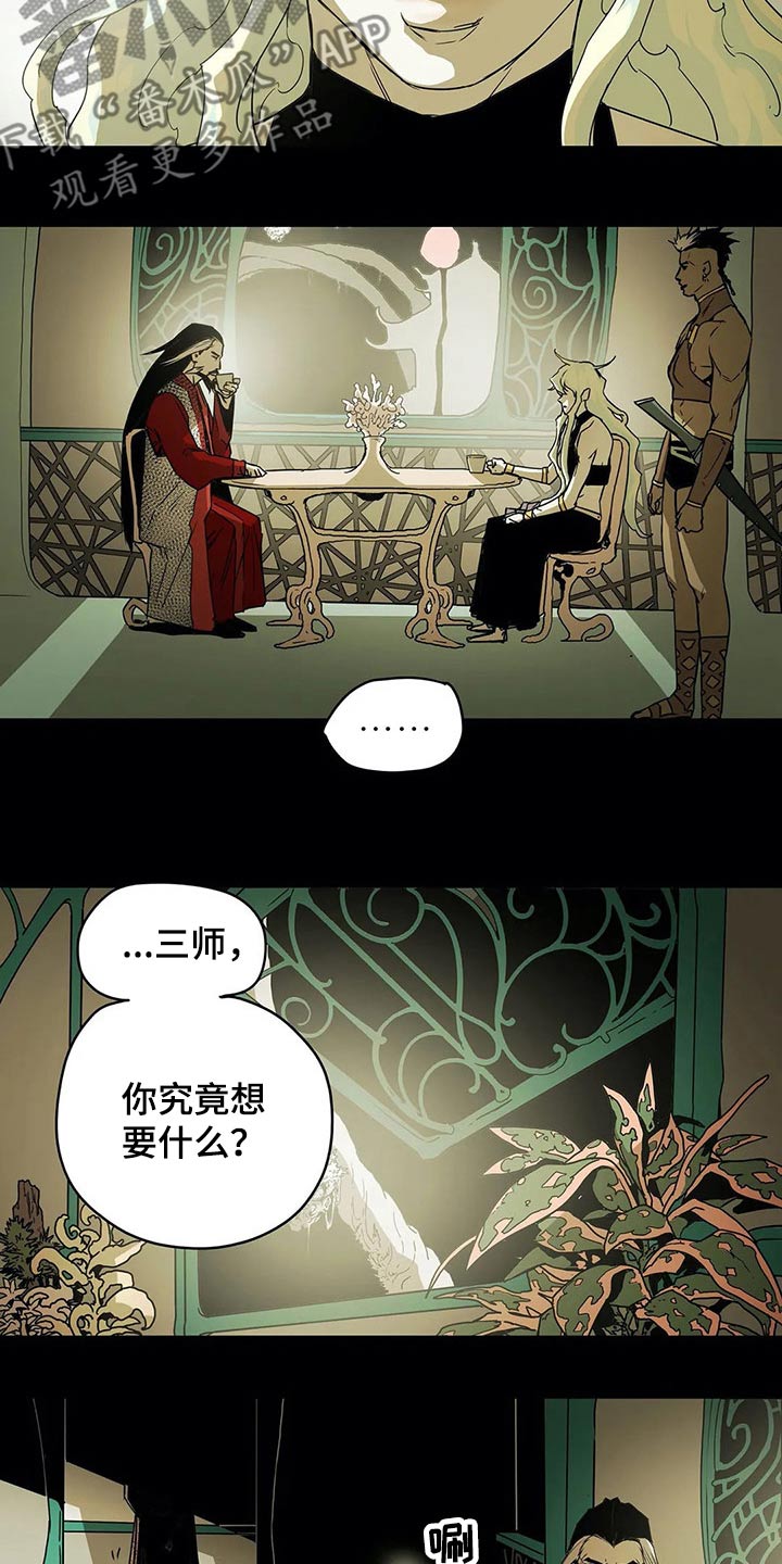第59话17