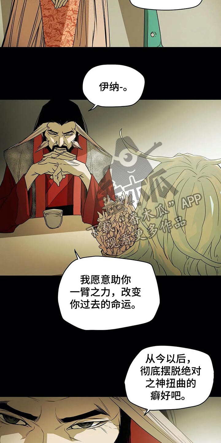 第59话19