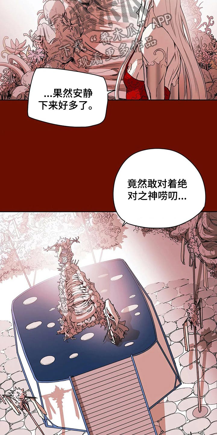 第59话2