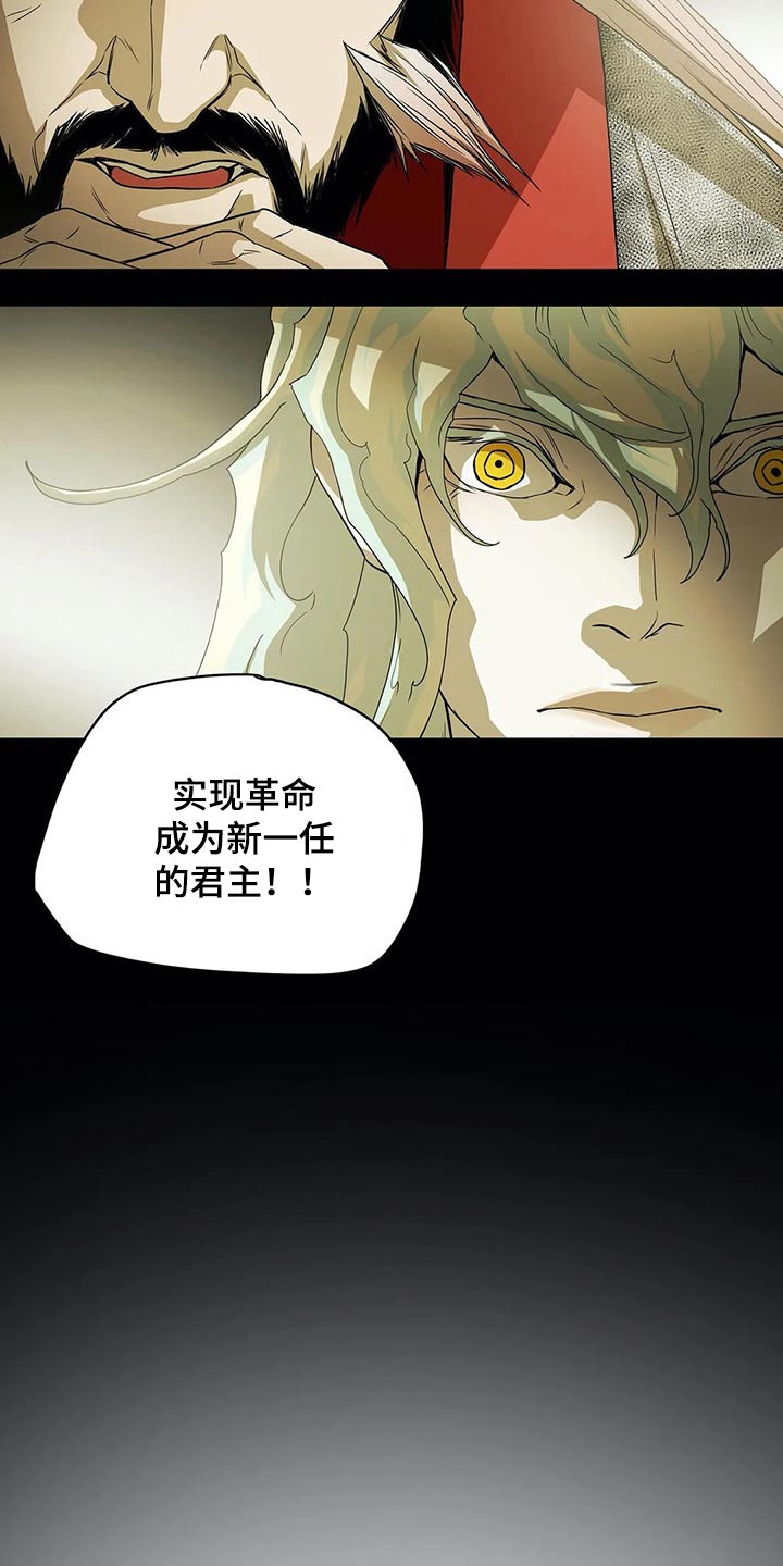 第59话20