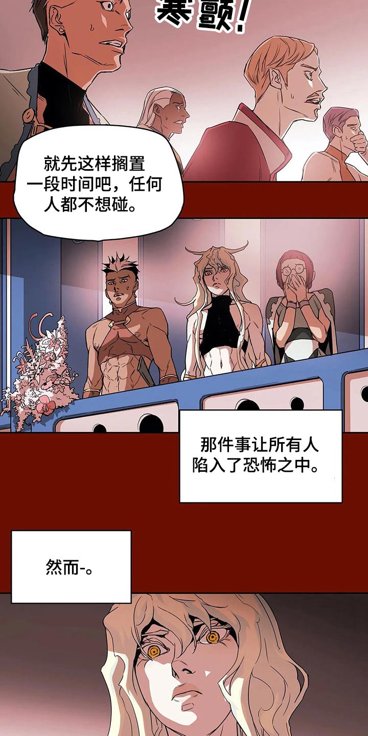 第59话4