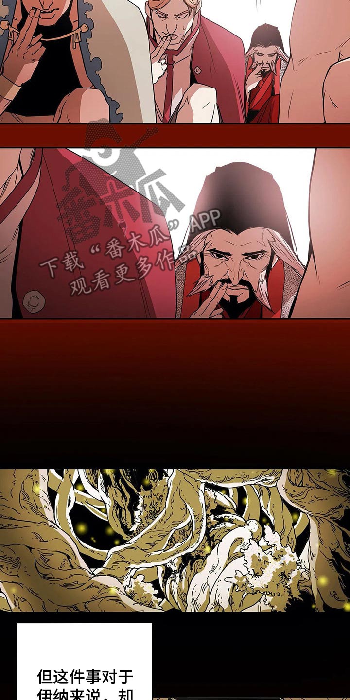 第59话7