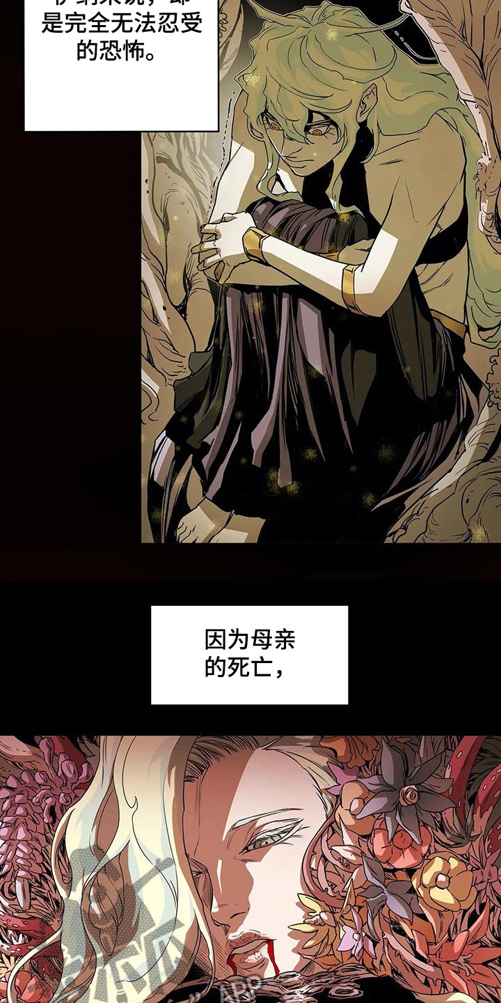 第59话8