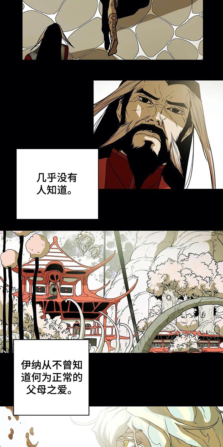 第58话10