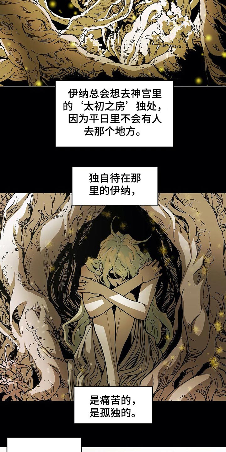 第58话13