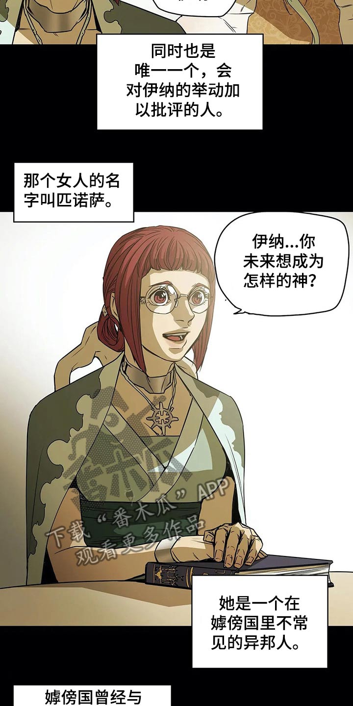 第58话16
