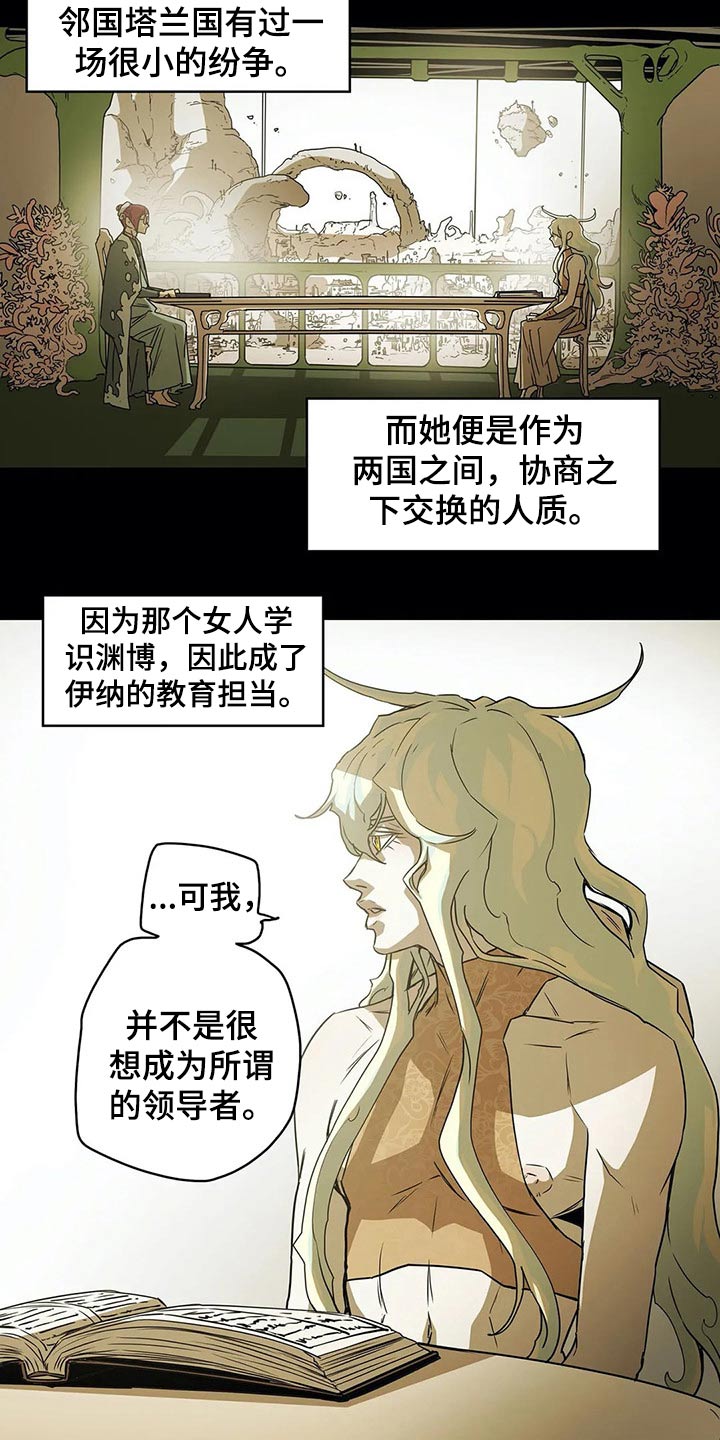 第58话17