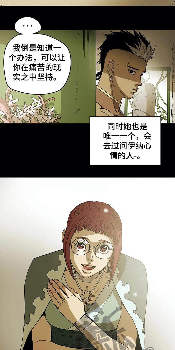 第58话18