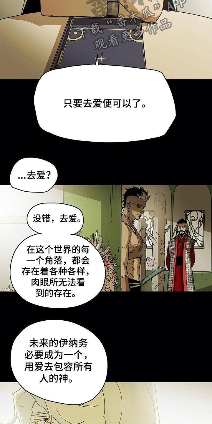 第58话19