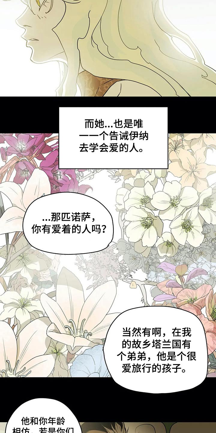 第58话20
