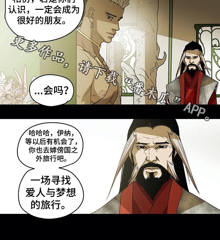 第58话21
