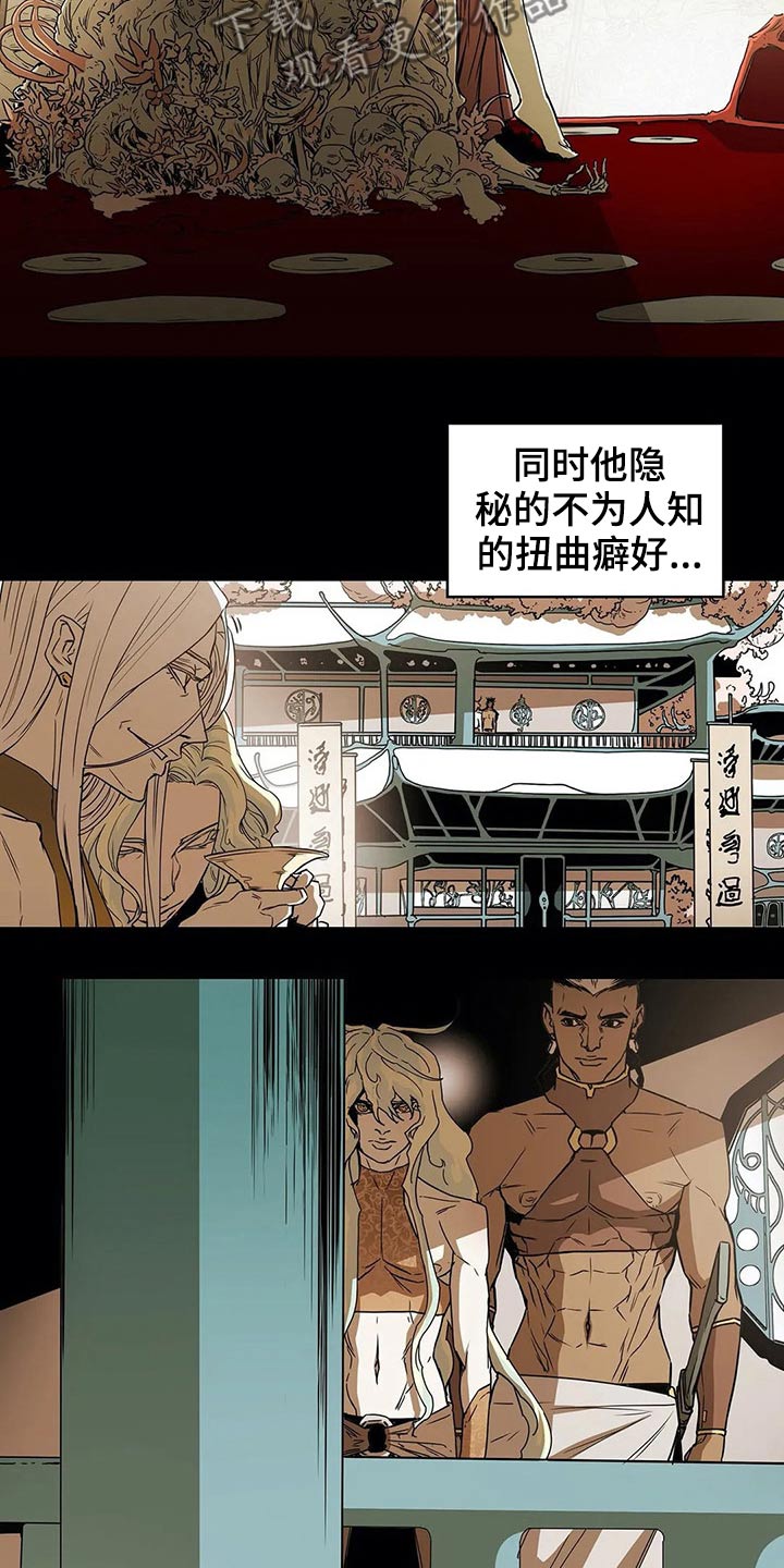 第58话3
