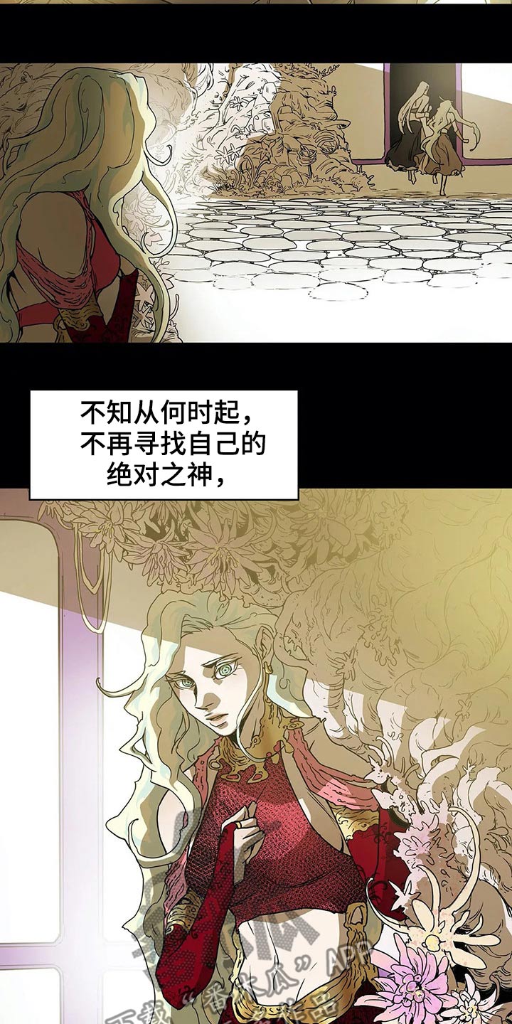 第58话5