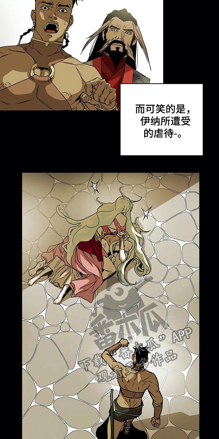 第58话9