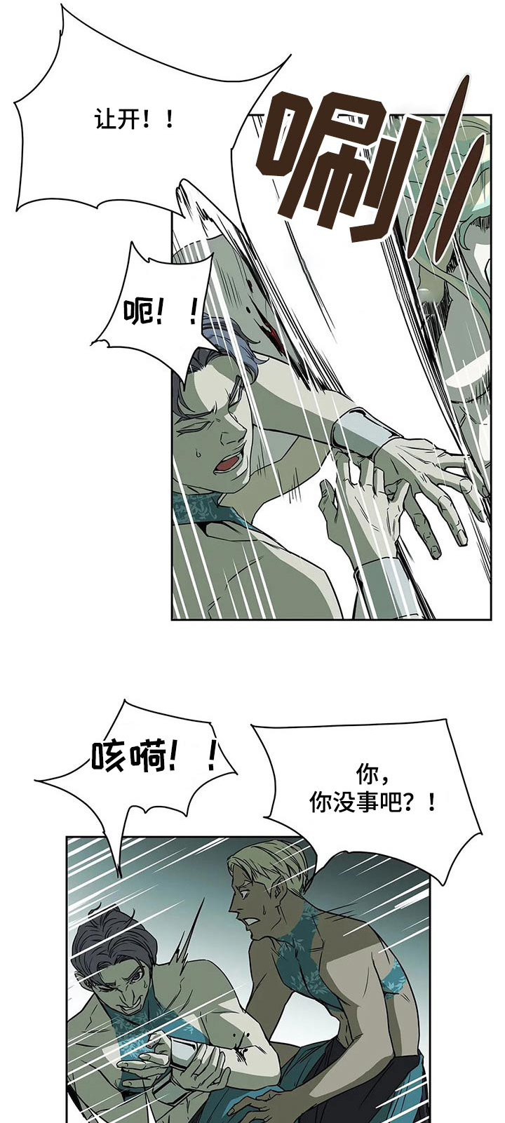 第57话0