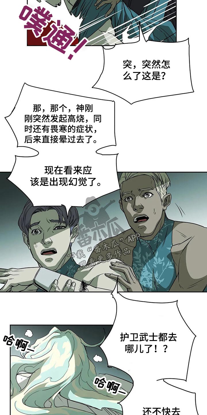 第57话1