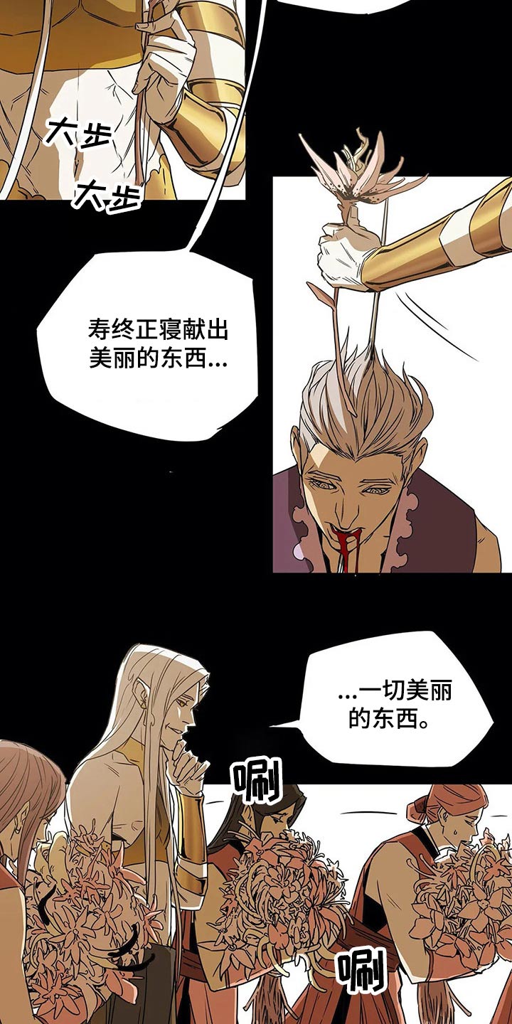 第57话13