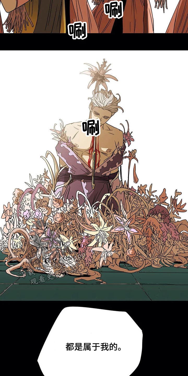 第57话14