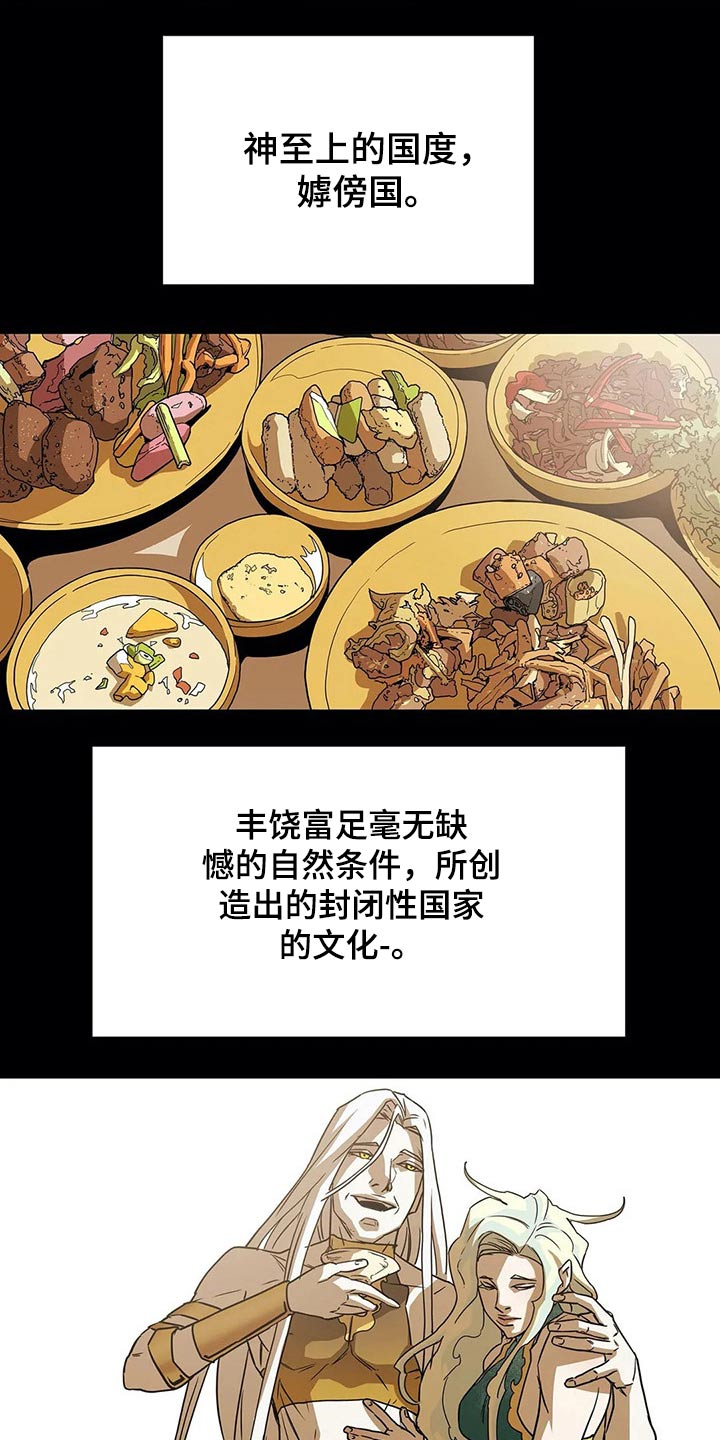 第57话17