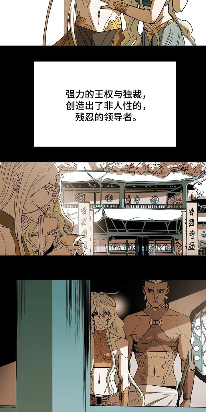 第57话18