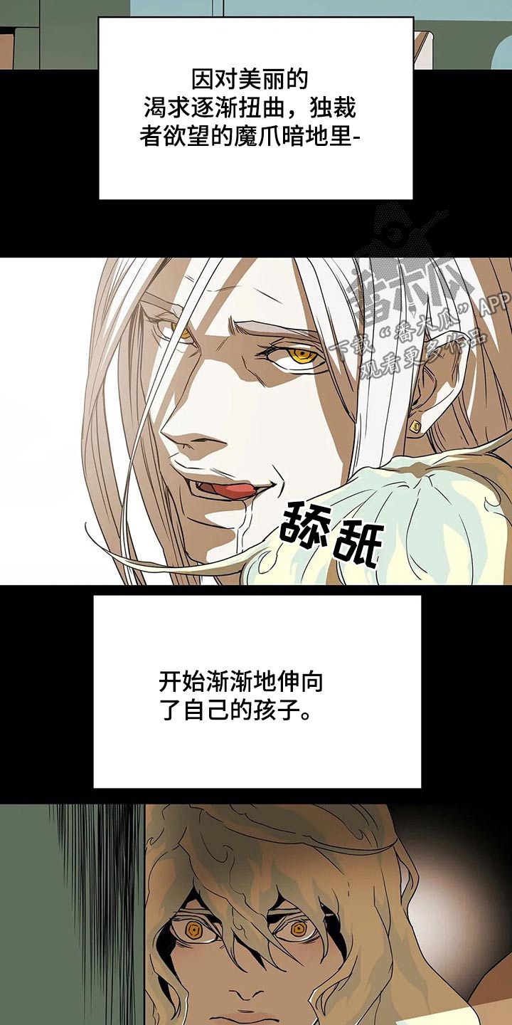 第57话19