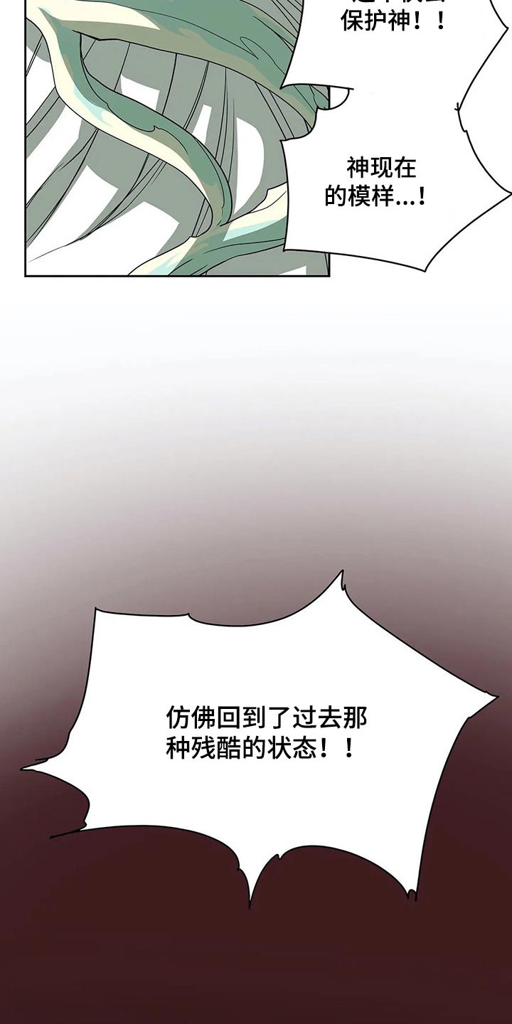 第57话2