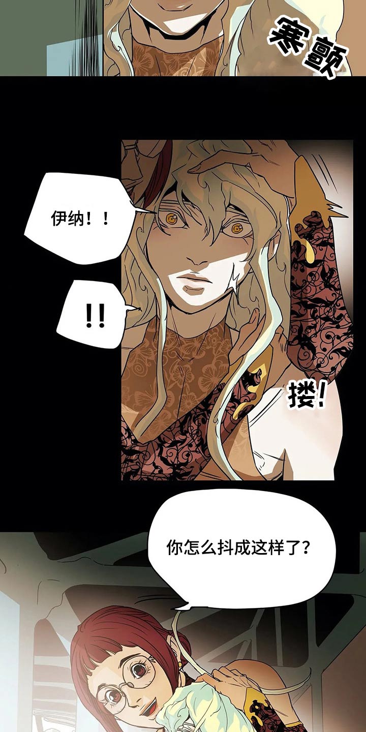 第57话20