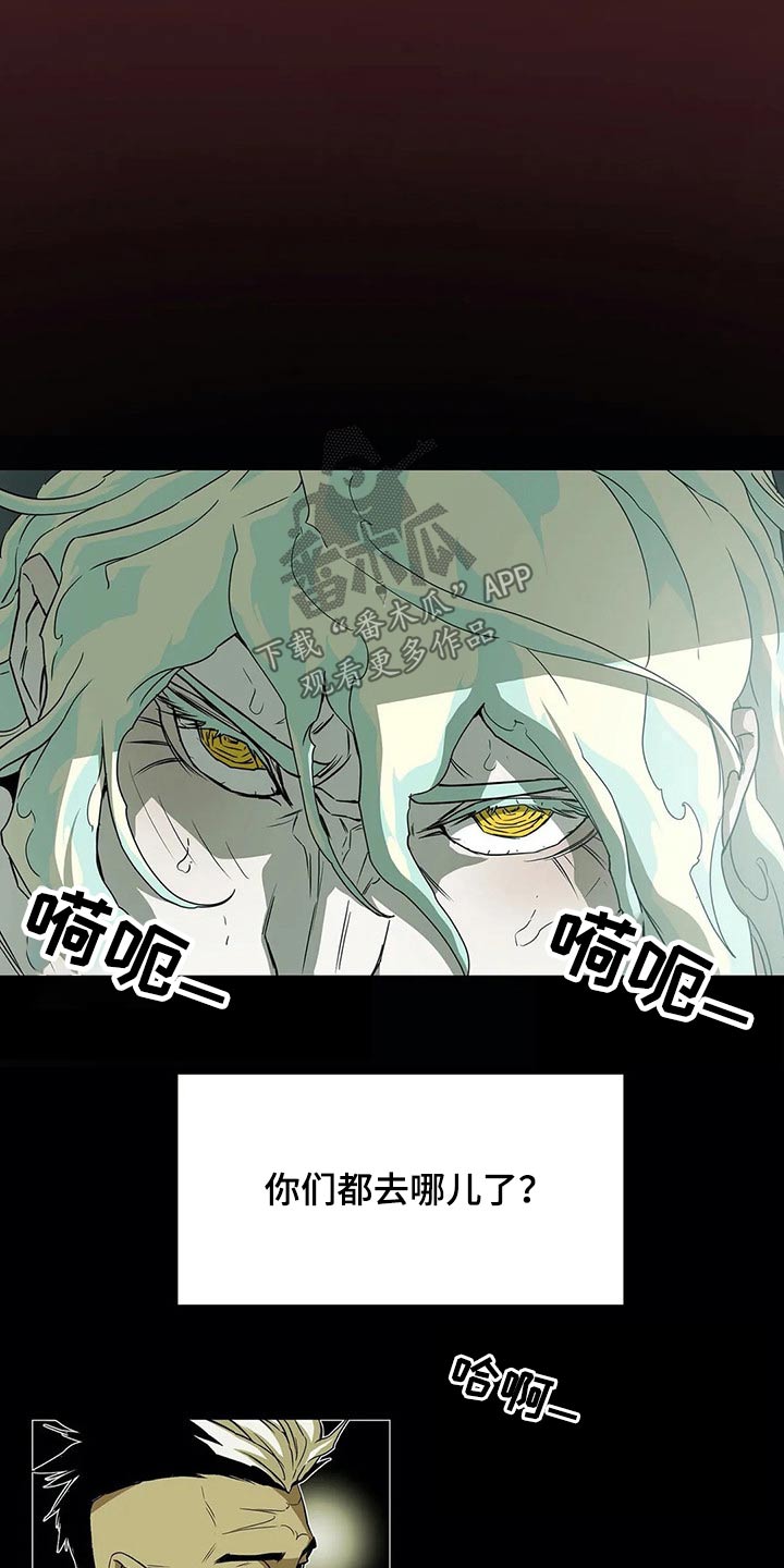 第57话3