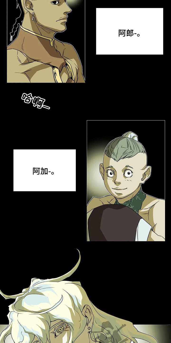 第57话4