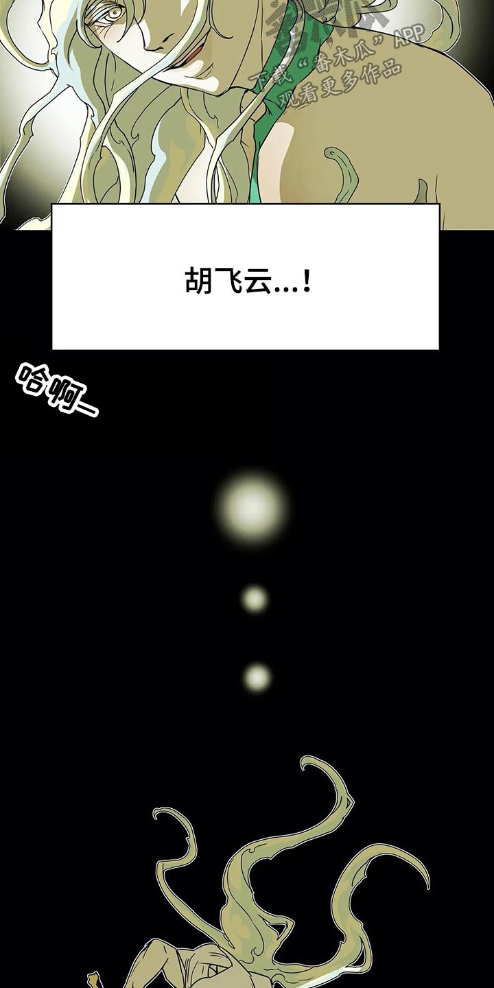 第57话5