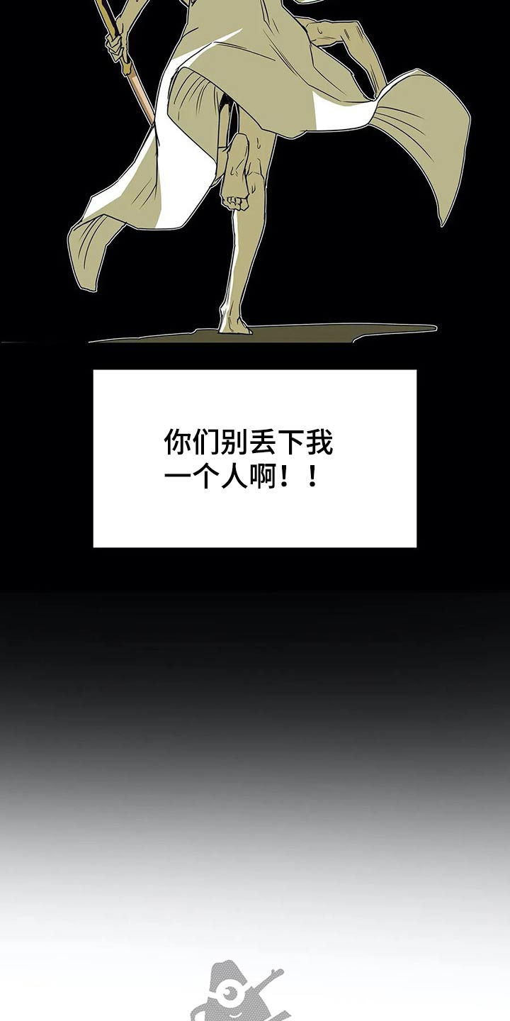 第57话6