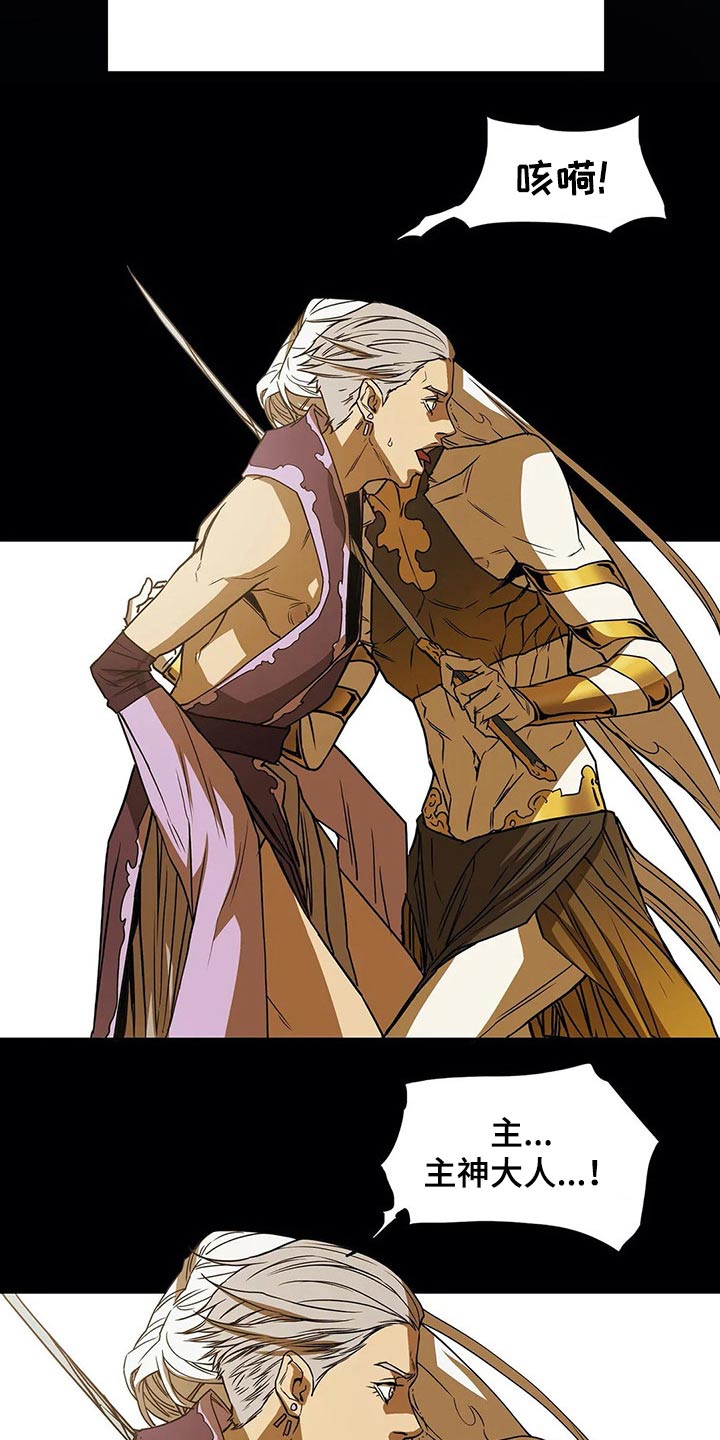 第57话9
