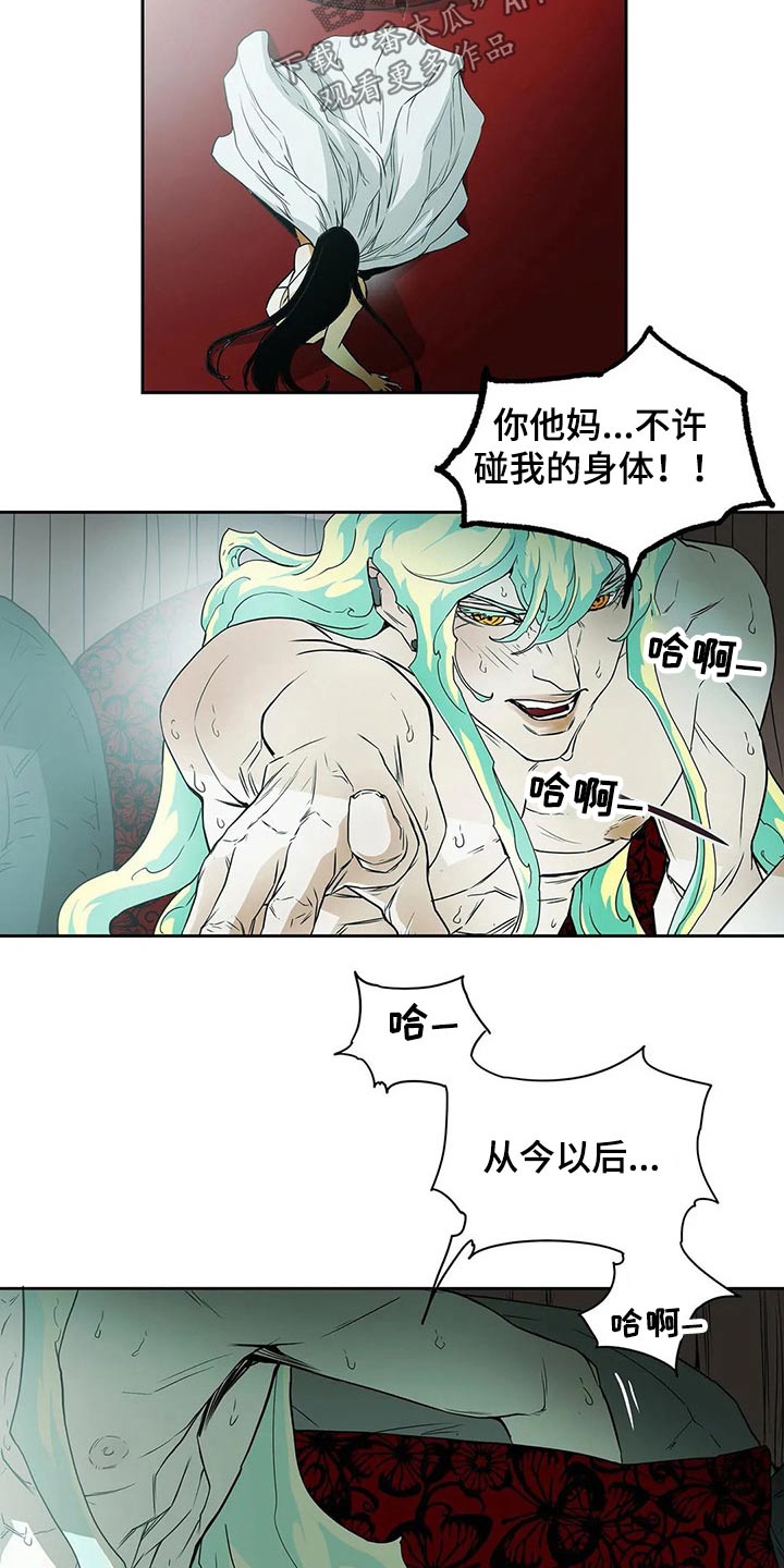 第56话11