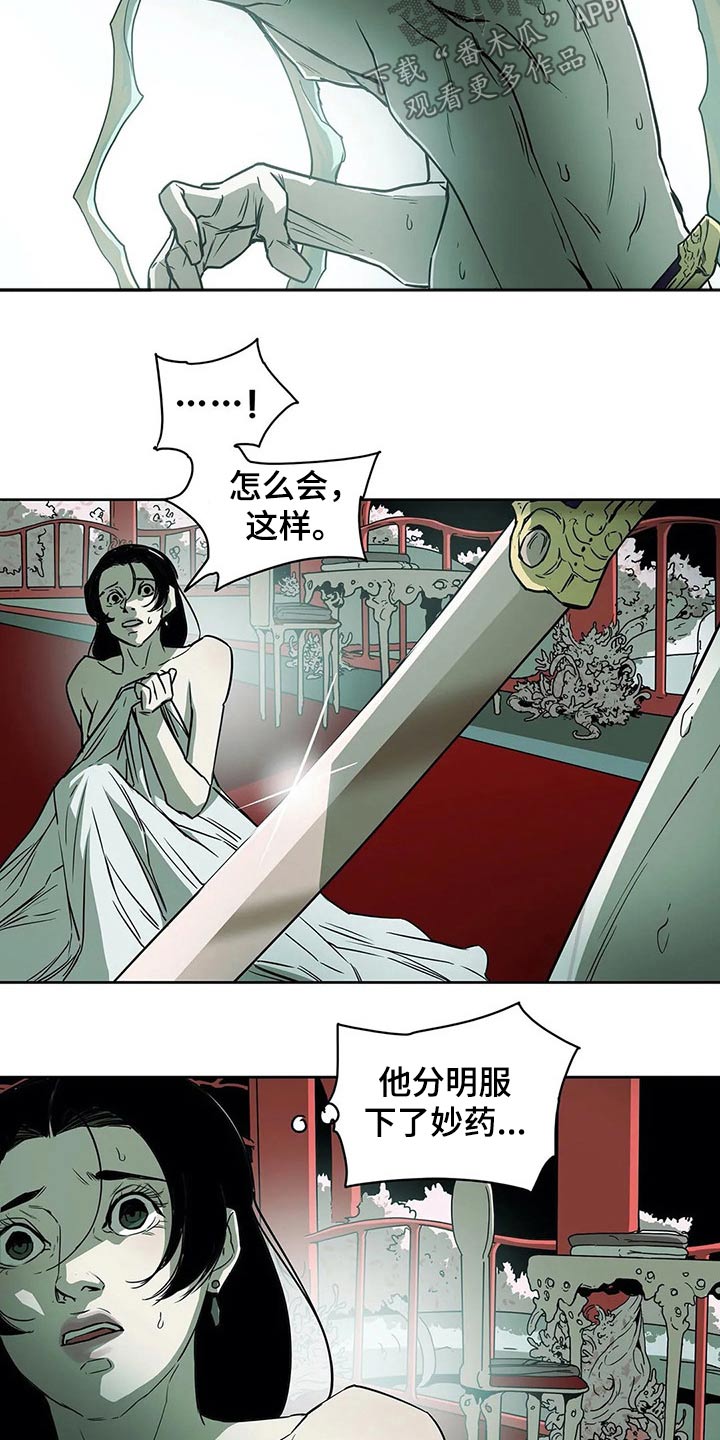 第56话13