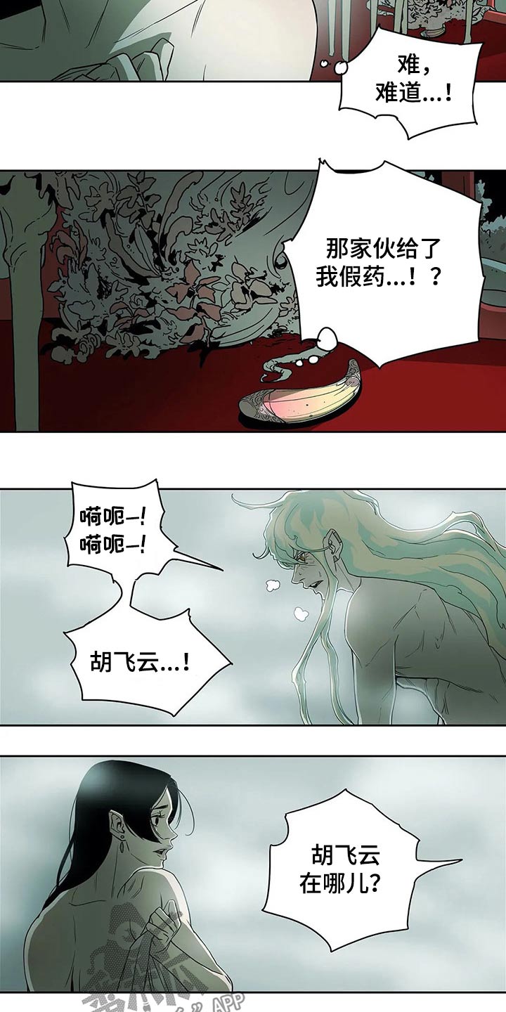 第56话14