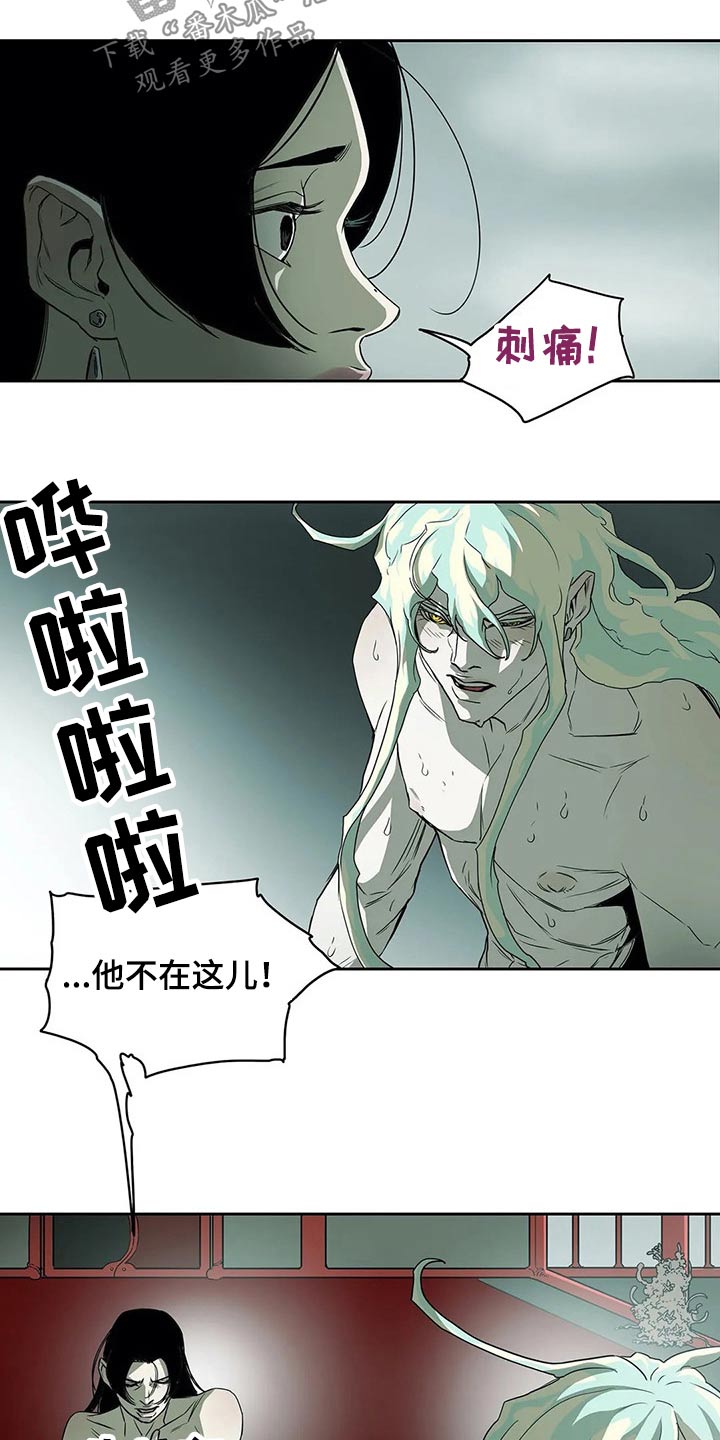 第56话15