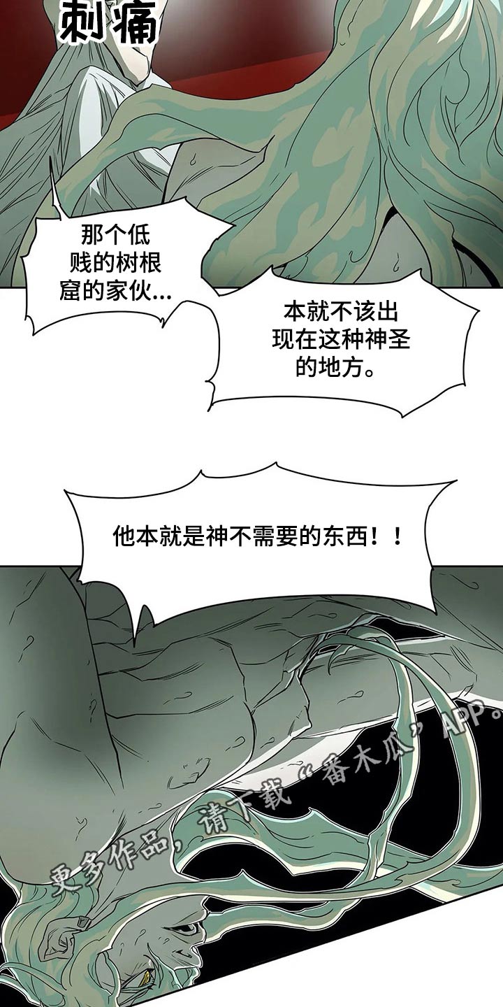 第56话16